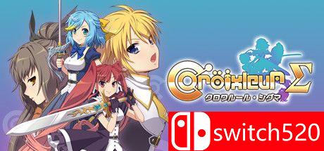 《黑色规则：西格玛》游戏主视觉图