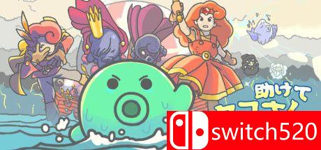 《救命章鱼先生（Save me Mr Tako）》决定版游戏封面