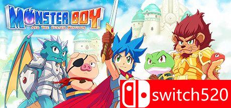 《怪物男孩和诅咒王国》游戏主图