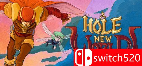 《全新的世界（A Hole New World）》游戏主视觉图