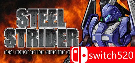 钢铁挺进者游戏主视觉图