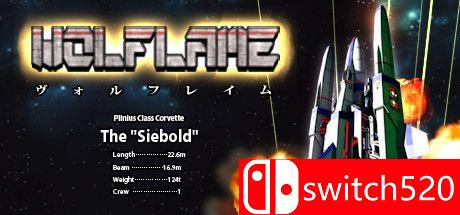 《狼焰（WOLFLAME）》游戏封面图片