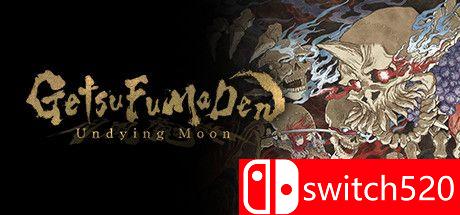 月风魔传：不朽之月游戏主图