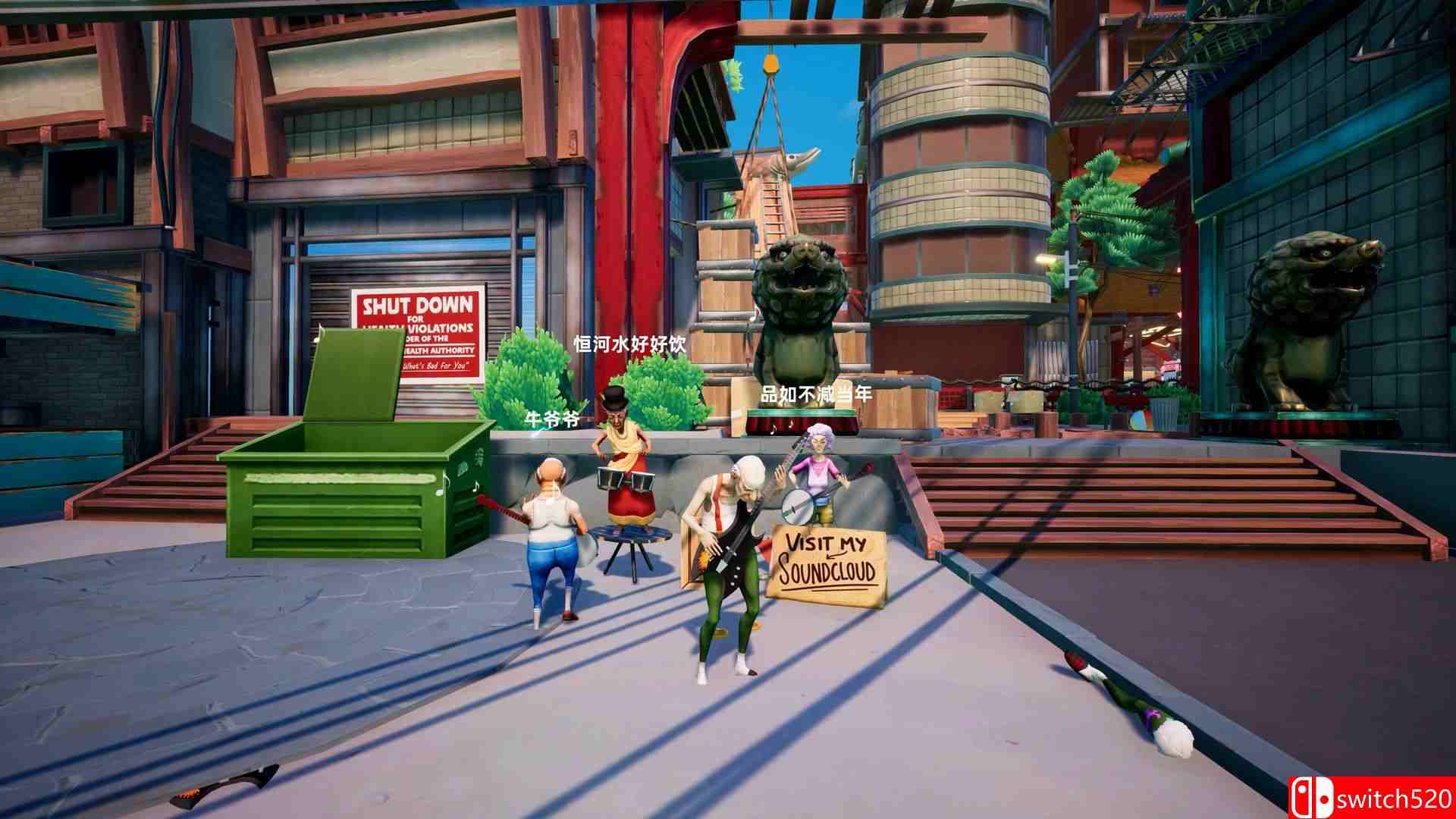 《模拟老大爷》游戏截图1