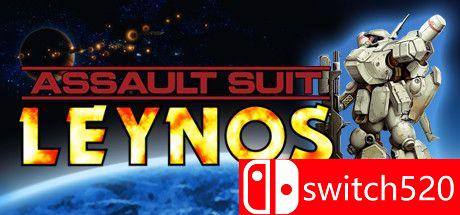 《重装机兵雷诺斯》游戏封面