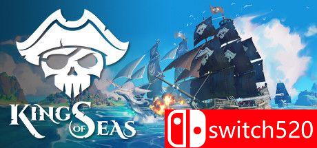 《海洋之王》游戏封面图