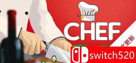 游戏《大厨》封面图