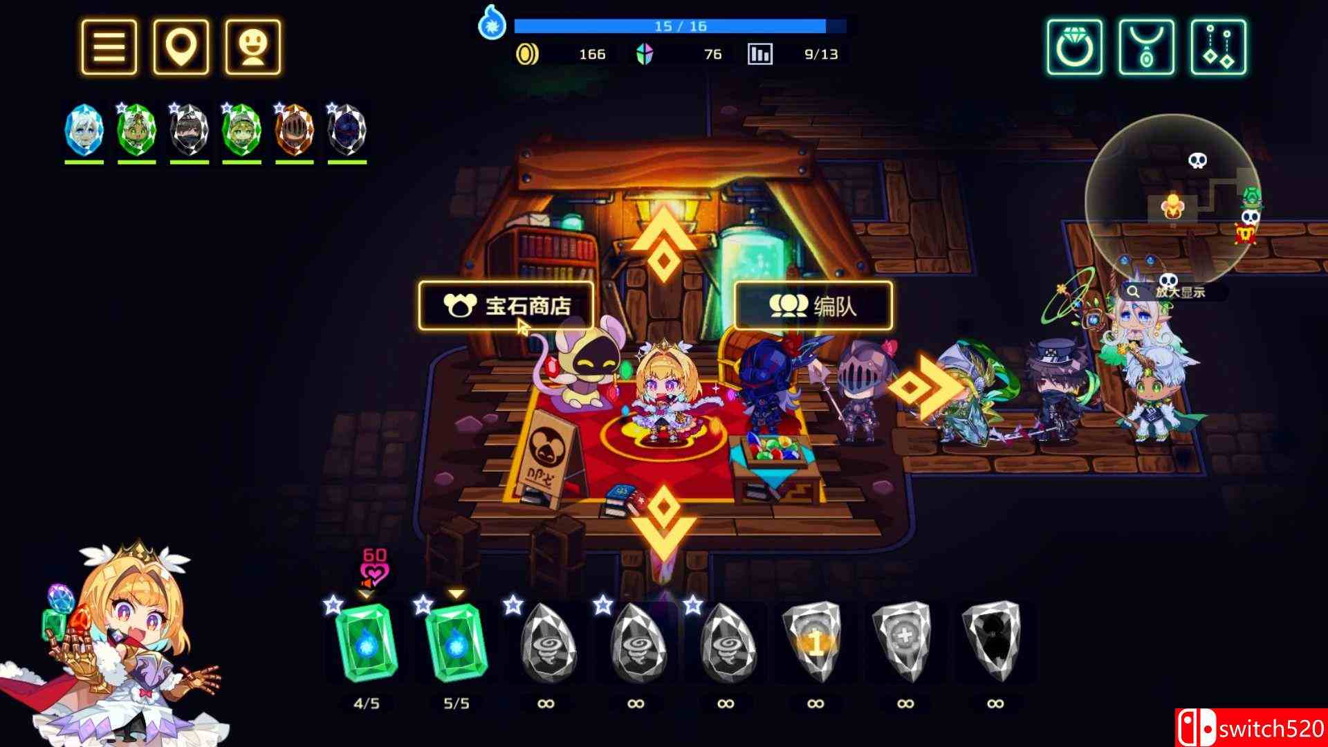 灵动骑士游戏截图1