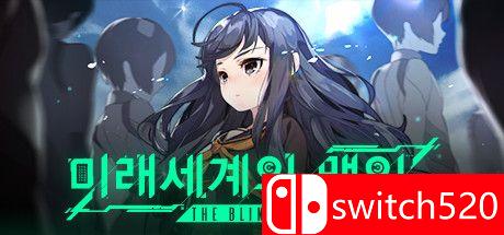 《新世界失明者》游戏封面