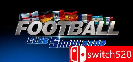 《足球俱乐部模拟21》游戏封面图