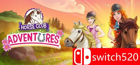 《马俱乐部历险记（Horse Club Adventures）》游戏主图