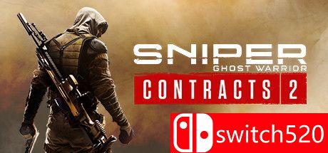 《狙击手：幽灵战士契约2》游戏封面