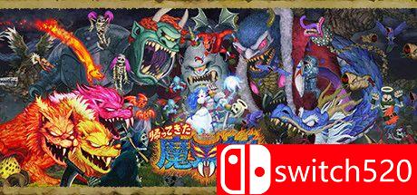 《经典回归 魔界村》游戏主图