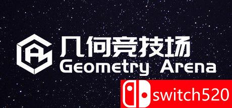 几何竞技场游戏主视觉图