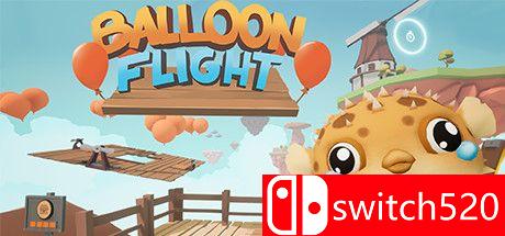 气球飞行游戏封面