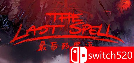 游戏《最后的咒语》封面图
