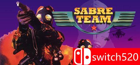 《军刀小队（Sabre Team）》游戏封面
