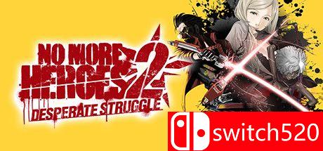 《英雄不再2：垂死挣扎》游戏主图