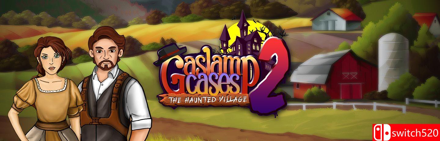 《煤气灯案件2：闹鬼村庄》游戏封面图