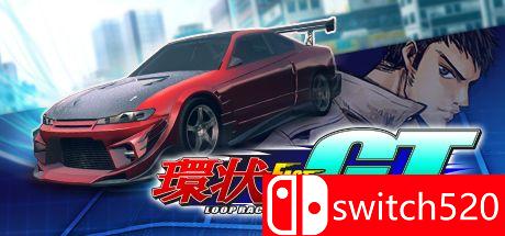 《环状赛车GT（FAST BEAT LOOP RACER GT）》官方中文 Build 2904839 Chronos硬盘版[CN/EN]_0