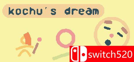 《科楚之梦（Kochu's Dream）》DARKZER0硬盘版封面图