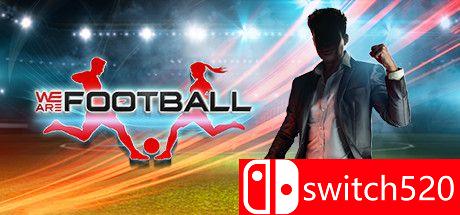 《我们代表足球（WE ARE FOOTBALL）》官方中文 v1.16 I_KnoW镜像版[CN/EN]_0