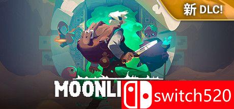 《夜勤人（Moonlighter）》游戏主视觉图