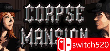 游戏《尸体大厦》宣传图