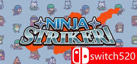 忍者前锋游戏主图