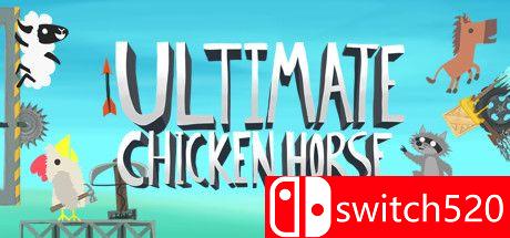 《超级鸡马（Ultimate Chicken Horse）》游戏封面