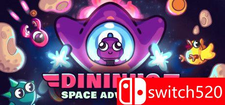 《迪尼尼奥历险记》游戏主图