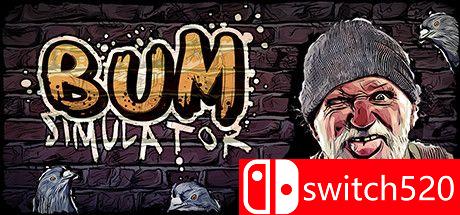 《流浪汉模拟器》游戏主视觉图