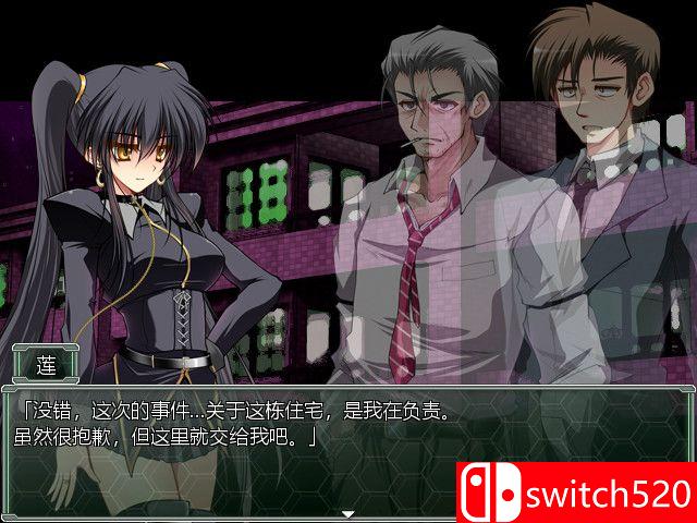 夜之猎魔少女游戏截图1