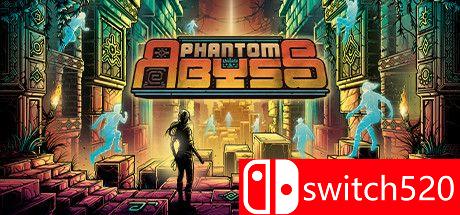 幻影深渊游戏封面