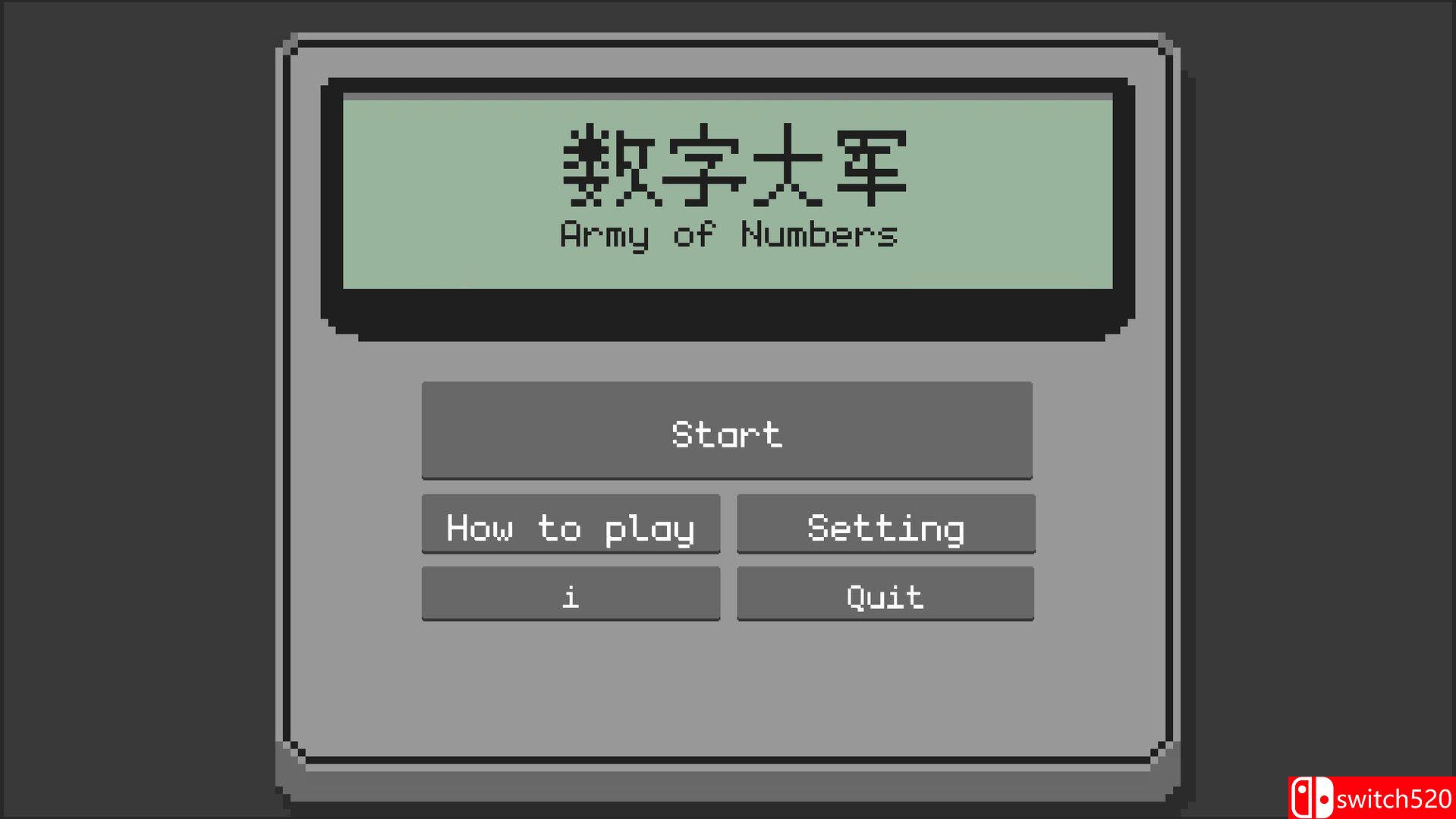 《数字大军》游戏截图1
