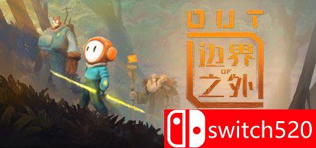 《边界之外（Out of Line）》游戏主视觉图