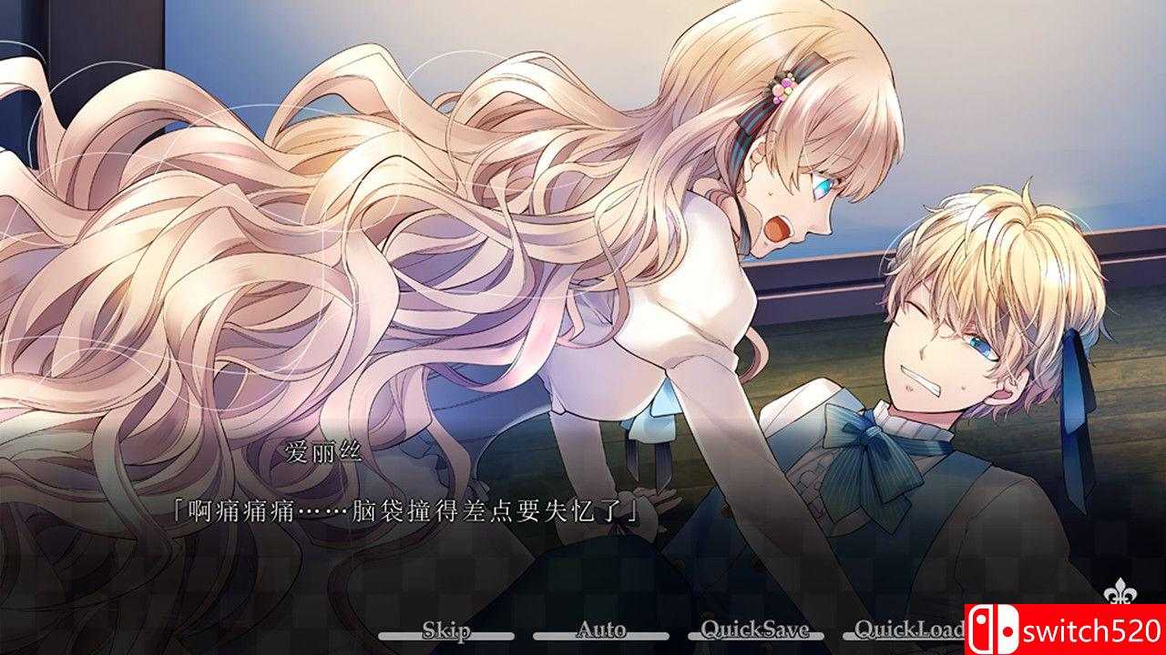 《大正×对称爱丽丝 epilogue》游戏主视觉图