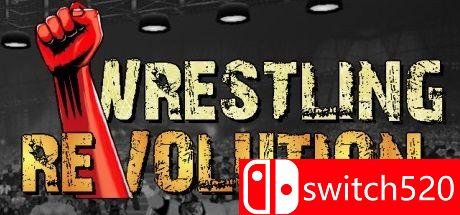 摔跤革命2D游戏封面