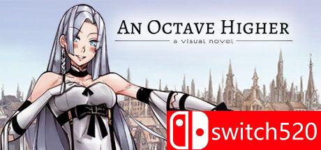 《高八度音（An Octave Higher）》游戏主视觉图