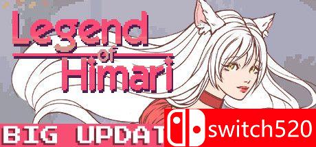 《緋鞠传奇（Legend of Himari）》游戏封面