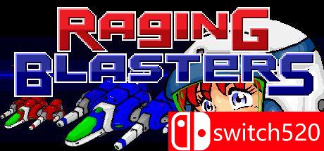 《爆破工（RagingBlasters）》游戏封面