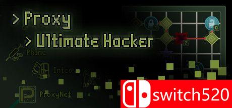 《代理：终极黑客》游戏封面