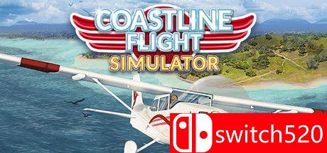 海岸线飞行模拟器游戏主图