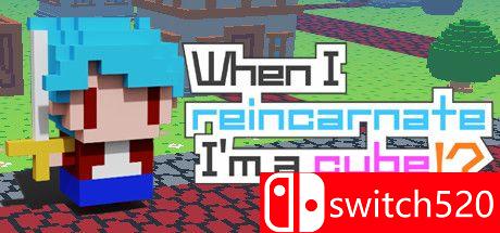 《当我转世时，我是一个立方体！？》游戏封面图