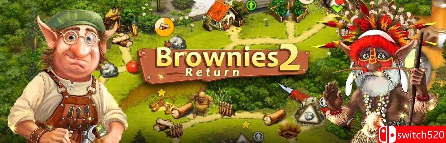 《布朗尼家族2：回归》游戏封面