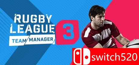 《橄榄球联赛队经理3》游戏主图