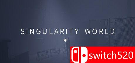 奇点世界游戏主图