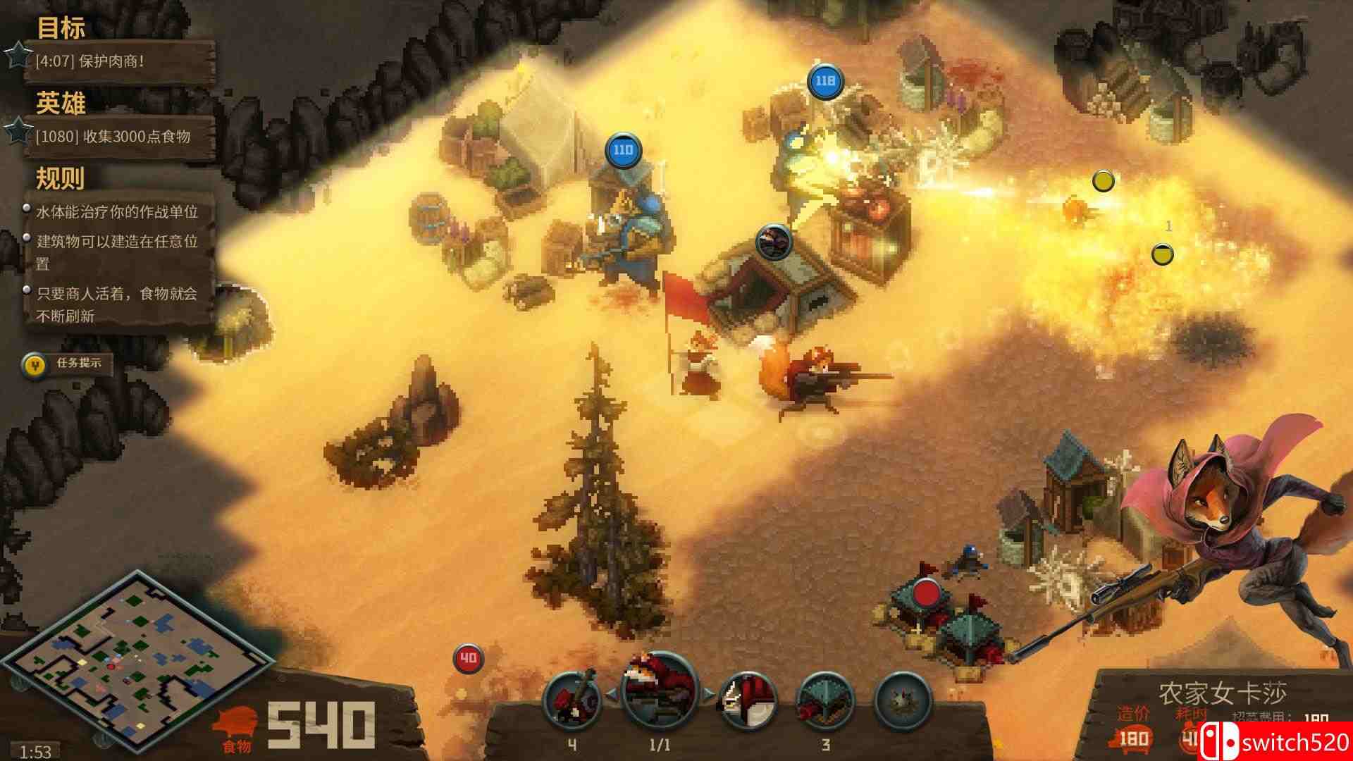 《齿与尾：老鼠大革命》截图2