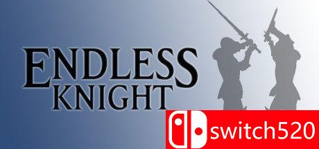 无尽骑士游戏封面