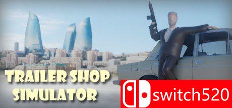 《拖车店模拟器》游戏主图